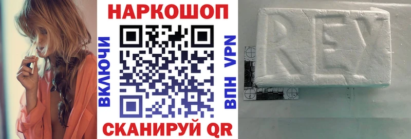 Наркошоп купить Гашиш  Галлюциногенные грибы  Амфетамин  Меф мяу мяу  Alpha-PVP  Кокаин  Красноуральск