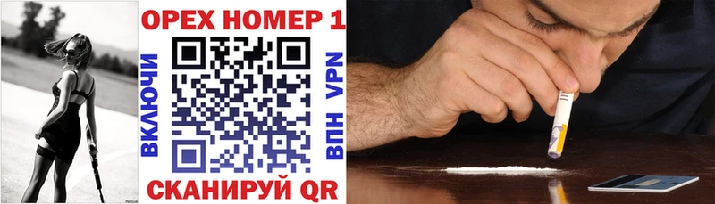 Купить  Красноуральск  КОКАИН Боливия 