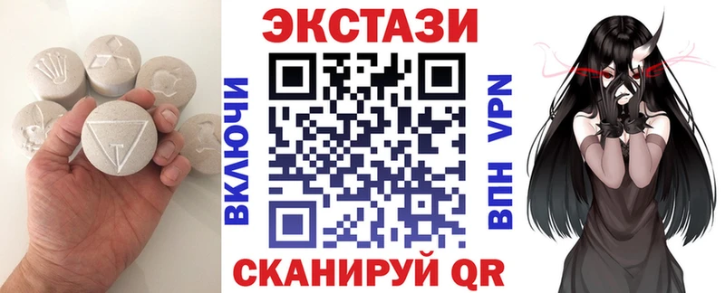 Ecstasy 300 mg  Купить где  Красноуральск 