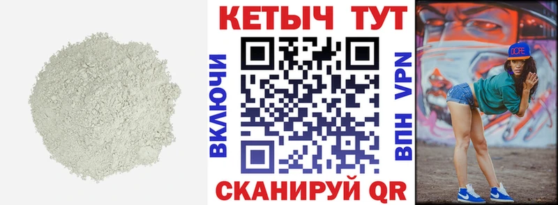 Кетамин VHQ  Купить  Красноуральск 