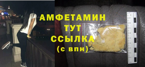 спайс Дмитровск