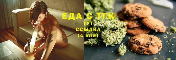 прущие грибы Дмитров