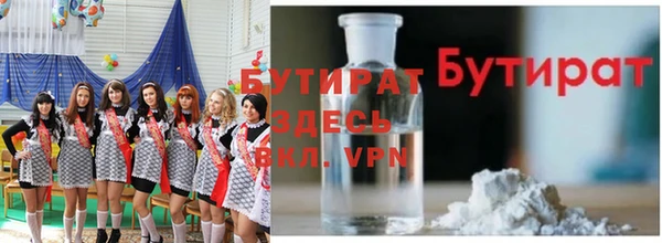 прущие грибы Дмитров