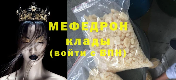 спайс Дмитровск