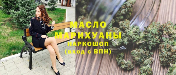 спайс Дмитровск