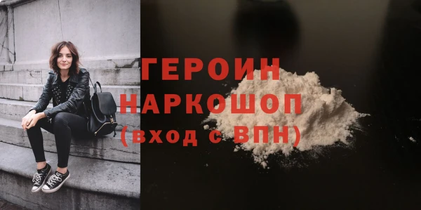 прущие грибы Дмитров