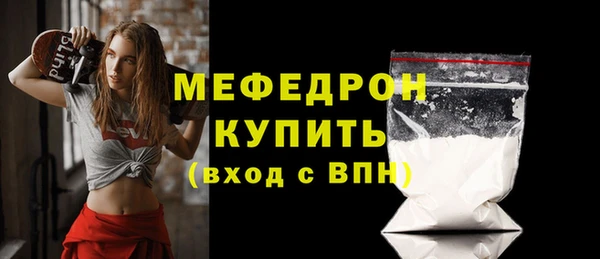 прущие грибы Дмитров