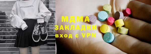 спайс Дмитровск