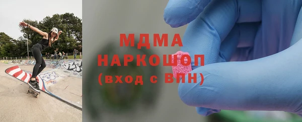 хмурый Сафоново