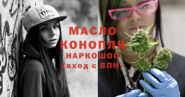 спайс Дмитровск