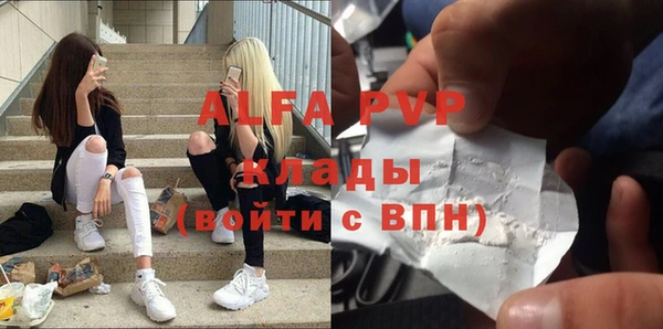 спайс Дмитровск