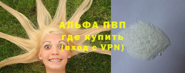 спайс Дмитровск