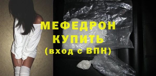 спайс Дмитровск