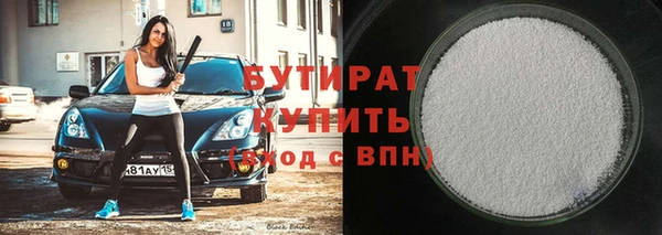 спайс Дмитровск