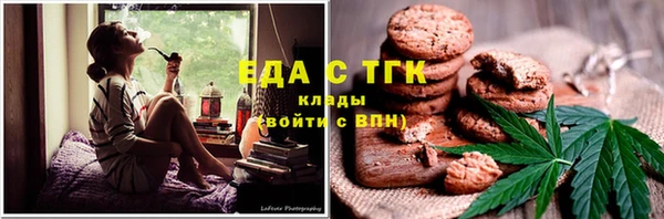 спайс Дмитровск