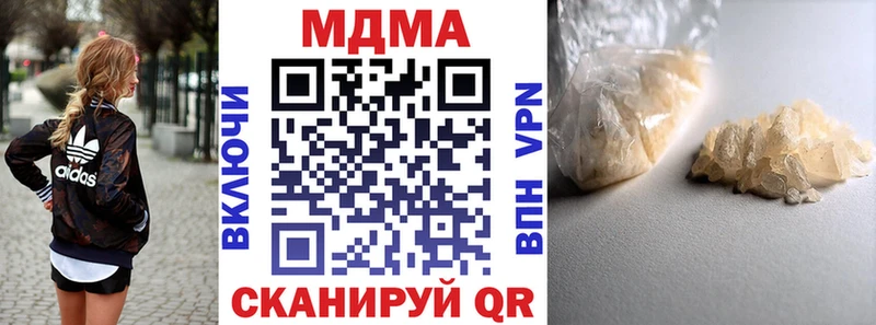 Купить закладки  Красноуральск  MDMA молли 