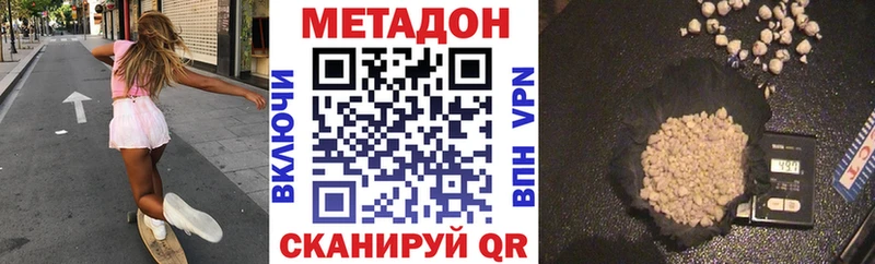 Купить где  Красноуральск  Метадон мёд 