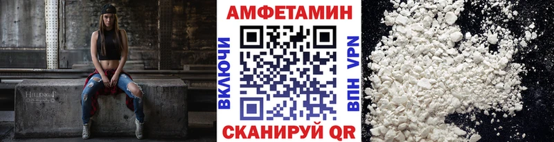 МЕТАМФЕТАМИН винт  Купить где  Красноуральск 