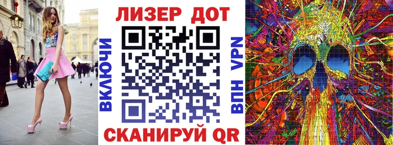 Марки N-bome 1500мкг  Купить где  Красноуральск 