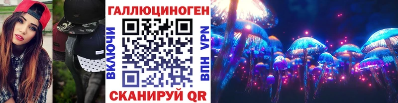 Купить закладки  Красноуральск  Галлюциногенные грибы Psilocybine cubensis 